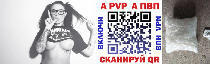 наркошоп  нарко площадка состав  Alpha PVP СК  Чулым 