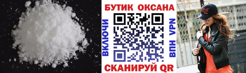 БУТИРАТ вода Чулым
