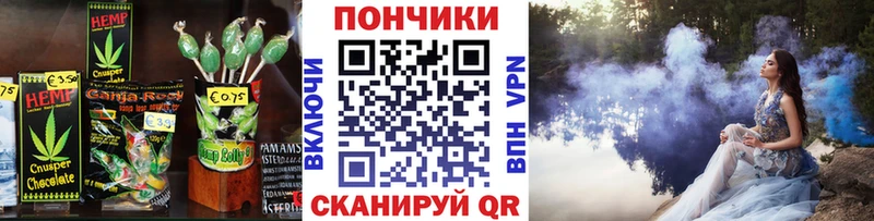 Печенье с ТГК конопля  это наркотические препараты  Чулым  наркотики 
