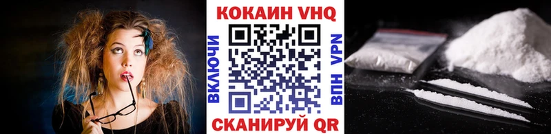 Кокаин FishScale  Чулым 
