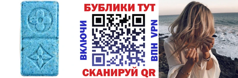 Экстази Дубай Чулым