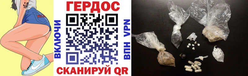 ГЕРОИН хмурый  наркошоп  Чулым 