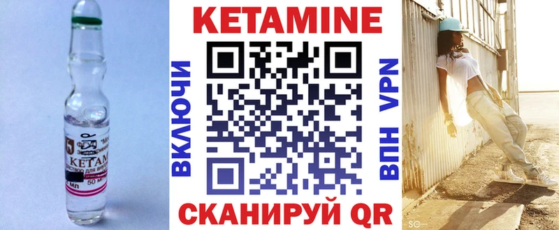 наркошоп  Чулым  КЕТАМИН ketamine 