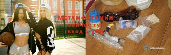 дистиллят марихуана Балахна