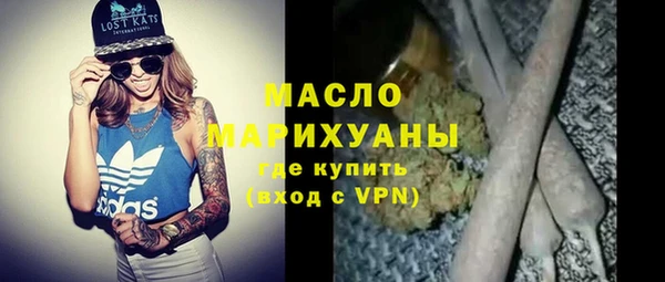 метамфетамин Няндома