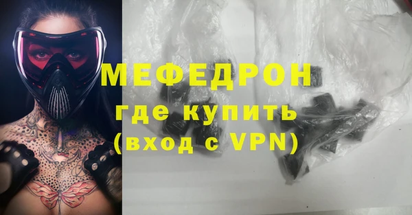 мефедрон Балабаново