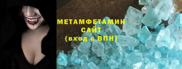 мефедрон Балабаново