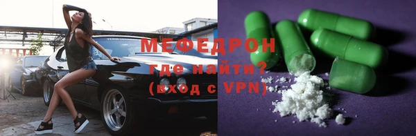 мефедрон Балабаново