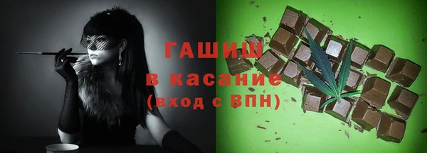 метамфетамин Няндома