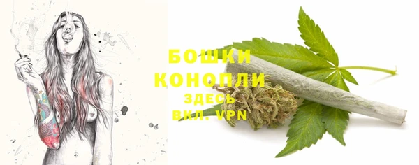 мефедрон Балабаново