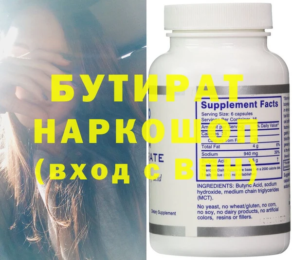 дистиллят марихуана Балахна