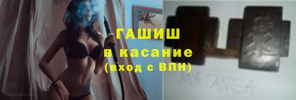 мефедрон Балабаново