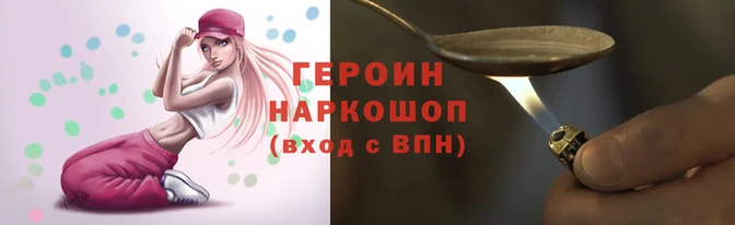метамфетамин Няндома