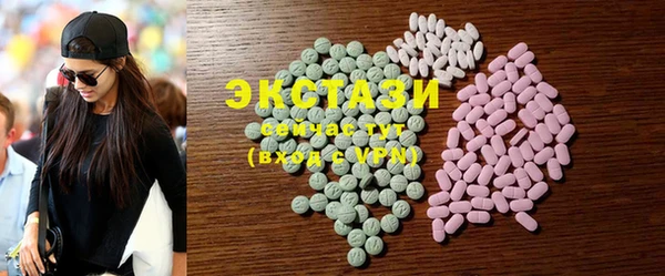 дистиллят марихуана Балахна