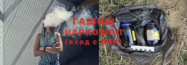 дистиллят марихуана Балахна