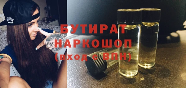 прущие крисы Нязепетровск