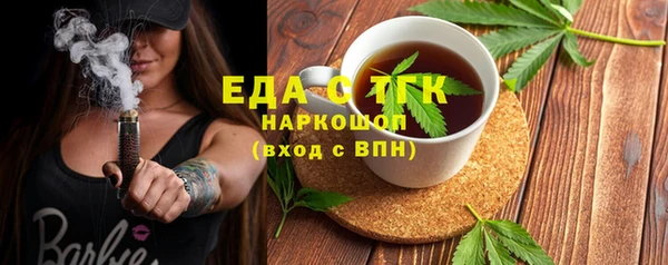 дистиллят марихуана Балахна