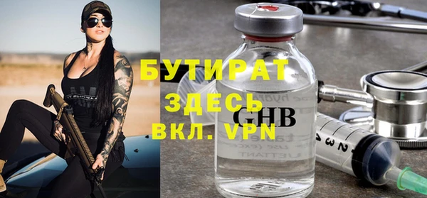 прущие крисы Нязепетровск