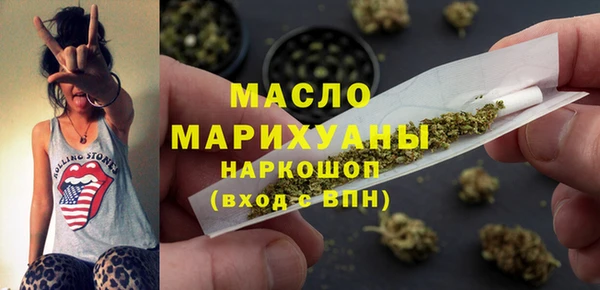 мефедрон Балабаново
