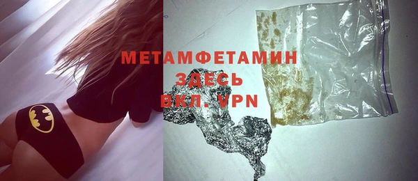 мефедрон Балабаново