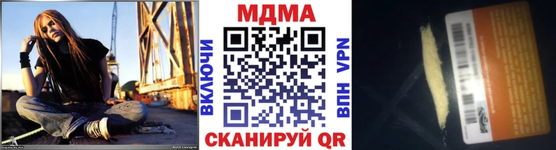 KRAKEN зеркало  Чулым  МДМА Molly  что такое наркотик 