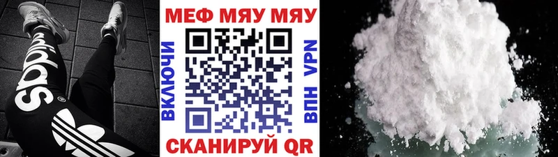 закладки  Чулым  МЕФ мука 