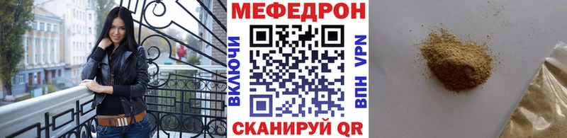 Мефедрон  Чулым