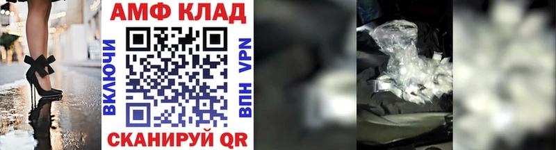 МЕТАМФЕТАМИН винт  Чулым 