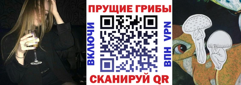 маркетплейс официальный сайт  kraken вход  Чулым  как найти закладки  Галлюциногенные грибы ЛСД 