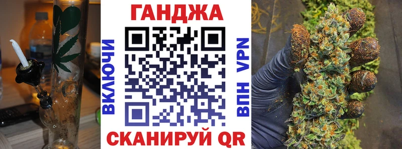Шишки марихуана план  Чулым 